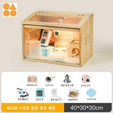 사육상자 햄스터 놀이터 소나무집 고슴도치 키우기 번식, 40*30*30 스마트 항온 육추 패키지