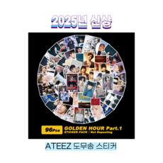 슈어마켓 ATEEZ 에이티즈 2025신상 앨범 굿즈 도무송 스티커, GOLDEN HOUR