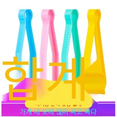 아기 젖병 소독 집게 내고온 미끄럼 방지 할머니 병집게 아기 소독 집게젖꼭지 물림러 통용, 블루, 1개