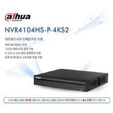 nvr4104