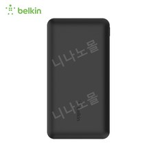 벨킨보조배터리