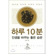 하루7분-요가스트레칭+뱃살공략트레이닝세트
