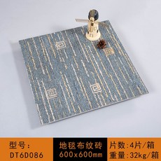 카페트타일두께