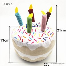 애완용 장난감 뽀글뽀글 강아지 생일선물세트 뼈발성재미완구 뉴타임즈 C15 D079M830, 큰 케이크