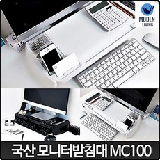 명함거치대 펜수납 모니터받침대 32인치모니터받침대 모니터스텐드, 화이트