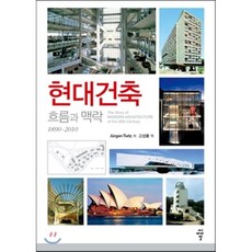 기초시퀀스회로책