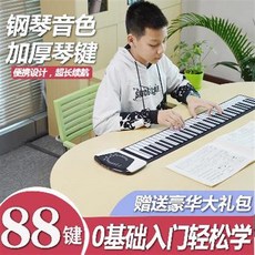휴대용피아노 핸드롤 피아노 88건에 두께음향 성인아동초보 휴대용 전자오르간 접이식 학생악기, 04 61키 소프트피아노 화이트(럭셔리 패키