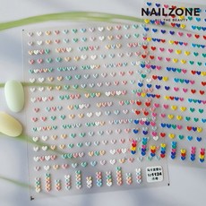 네일엠보스티커