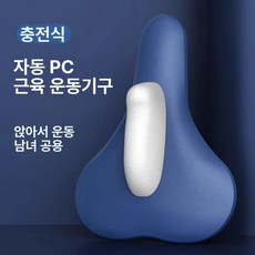 자동 케겔 운동기구 마사지 전립선 A타입 골반저근 타입 근육, 1개, 블루-무선형