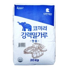 코끼리 강력 1등급 밀가루 제빵용 20kg 대한제분 업소용