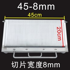 업소용 슬라이서 절단기 햄 스팸 두부 냉채 슬라이스 소시지 야채 김밥 분식, 45형 8mm 두께형, 1개