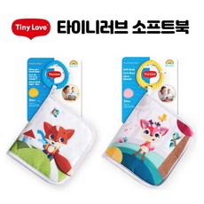 타이니러브침대
