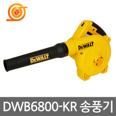 디월트-DWB6800-송풍기-800W-속도조절-먼지주머니포함-UB1100동급