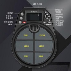베이스앰프 디지털드럼 풀옵션 ENO 다북 전자 드럼 휴대용 타켓 초보자 성인000087205, 01 개고+받침+페달 2개