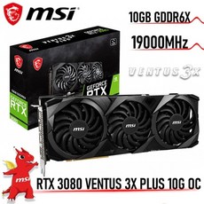 msirtx3080