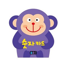 블루래빗숫자책