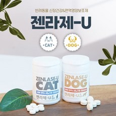고양이방광염사료