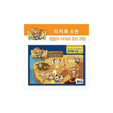 잃어버린계몽의시대