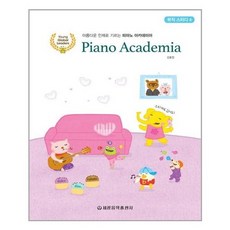 팬덤뮤직