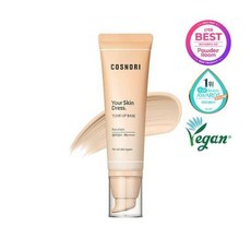 메이크업포에버보라색베이스