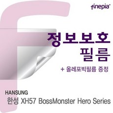 xh57배터리