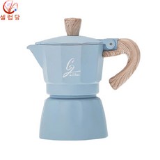 셀럽당 모카포트 커피포트 펄의식 농축 이탈리아 모카 주전자 홈 핸드워시, 블루300ml, 1개