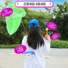 특대접이식잠자리채