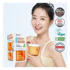 brtc필링패드