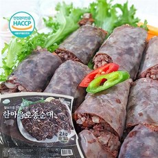 미진 한마음 토종순대 2kg 무배 국내산 찰순대