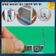 샤시문로라