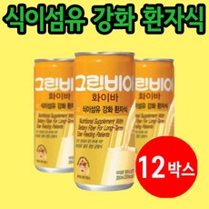 암환자죽