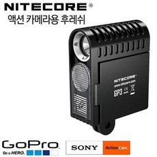 소니후레쉬