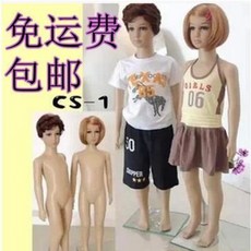 유아마네킹 동대문마네킹 아동모델 옷가게 아동복 전시모델 전신 플라스틱 메이크업, 오류 발생시 문의 ( 엔씨피글로벌 7 ), 01 공식 규격.