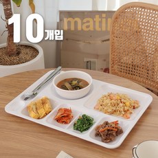 [강화 멜라민 식판 4구] 세균방지 계단식 급식판, 10개, 화이트