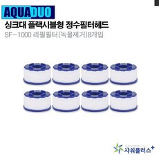 link-1000plus