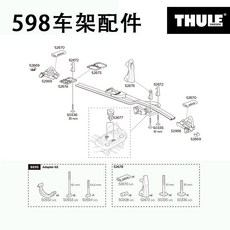 툴레598