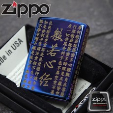 반야심경지포