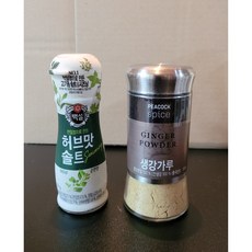 피코크 생강가루(잡내제거/천연향신료) +허브맛 솔트 순한맛(다양한 허브와 천일염/담백하게/고기맛을 살려주는), 상세설명, 1개