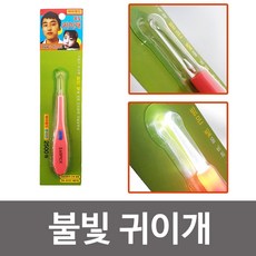 WA무배 하이월드 불빛 귀이개(건전지포함) LED 귀후비개 귀지 // 귀이개, 1개, 기본값, 기본값