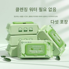 미용클렌징티슈