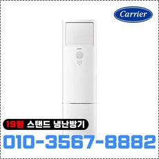 에어콘온풍기겸용