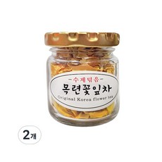 산해랑 향긋한 수제 덖음 목련꽃잎차 7g 2개