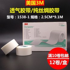 스마트큐어 부자테이프 면테이프황색 도색용테이프 도배용테이프 필라멘트테이프 특수테이프 테이프제작 테이프리필 택배테이프, 1538 -12.5cm *9.1m1