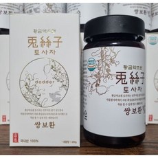 토사자
