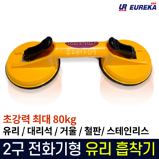 돌침대압축기