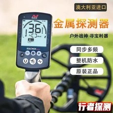 600/800 금속 탐지기 지하 보물 사냥꾼 야외 고정밀 전문 고고학, 한개옵션1