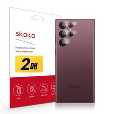 갤럭시s22울트라카메라렌즈보호필름2매