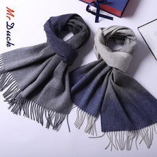 그라데이션울머플러