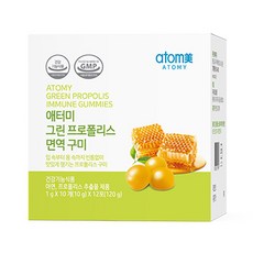 애터미그린프로폴리스면역구미