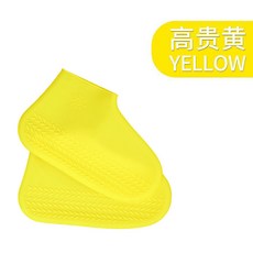 라텍스신발방수커버l